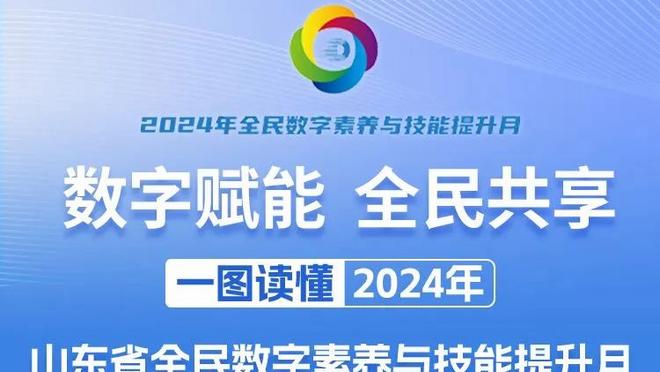 双加时一分未得！巴恩斯15中8拿到19分7板9助